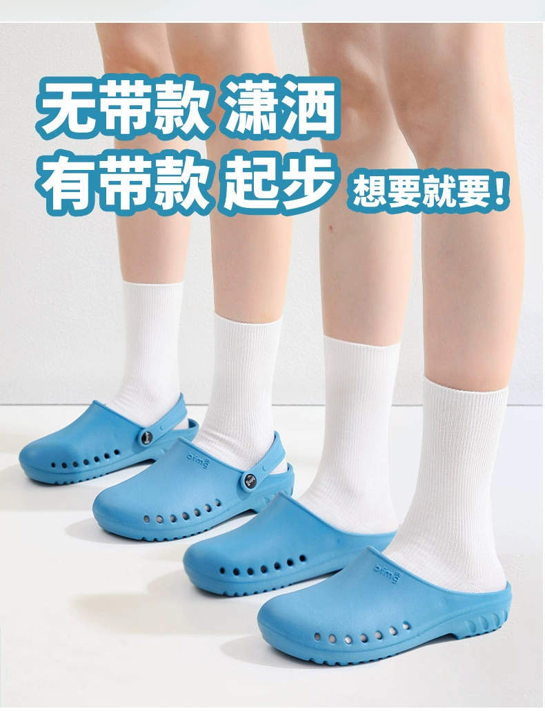 Operating room slippers for men and women, non-slip doctors, hospital monitoring laboratory, breathable surgical shoes, soft-soled medical hole-in-the-wall shoes