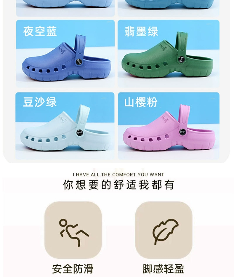 Surgical shoes for women and men doctors breathable hospital laboratory Baotou nurse work medical shoes non-slip operating room slippers