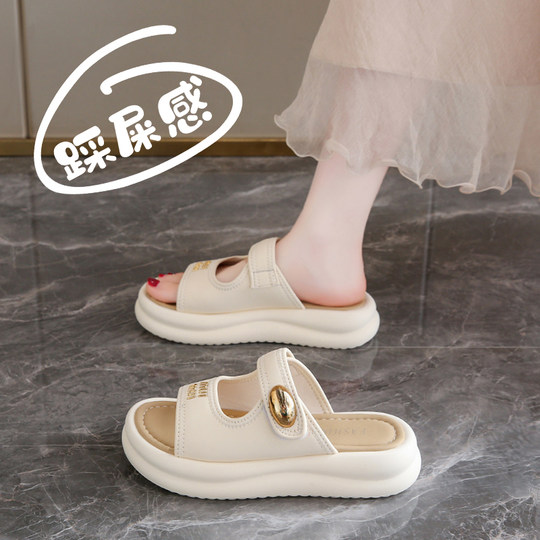 踩屎感外穿孕妇凉拖鞋女夏季软底防滑宽松脚浮肿一字拖大码凉鞋41