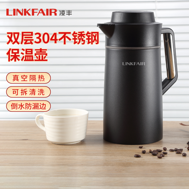Lingfeng boiled water insulated pot liner 304 stainless steel students warm bottle hot water jug insulation bottle Home Large capacity