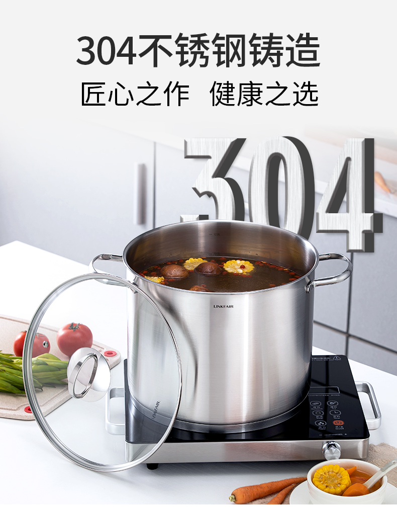 国内不锈钢厨具第一品牌 凌丰 304不锈钢 加深加厚复合底汤锅 券后88元包邮 买手党-买手聚集的地方