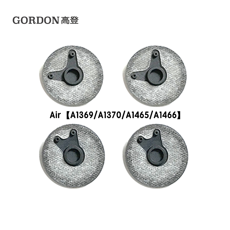 MacbookAir 11 inch 13 inch computer A1369A1370A1465A1466 foot pad bottom case back cover plastic pad