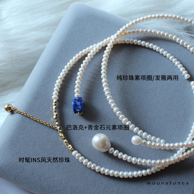 Open Pearl Collar Clavicle Baroque Shaped Hepburn Neck With Beads 5mm Round Flat Piece No Buckle Necklace