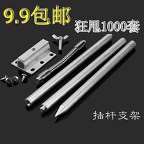 Wanxiang fishing light stand night fishing rod bracket fishing box hose adjustment fishing gear accessories New