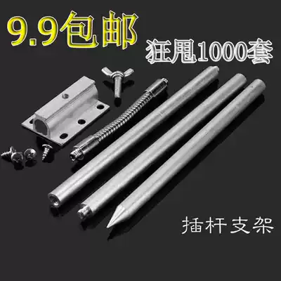 Wanxiang fishing light stand night fishing rod bracket fishing box hose adjustment fishing gear accessories New