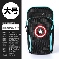 Синее большое звездное небо, капитан Америка