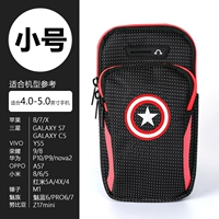 Красное маленькое звездное небо, капитан Америка