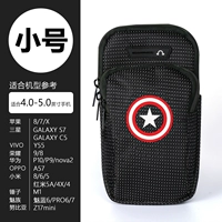 Черное маленькое звездное небо, капитан Америка