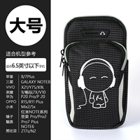 Музыкальное большое звездное небо