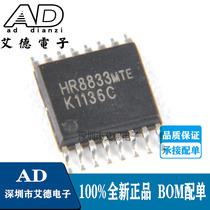 New original HR8833 HR8833MTE TSSOP-16 can replace DRV8833