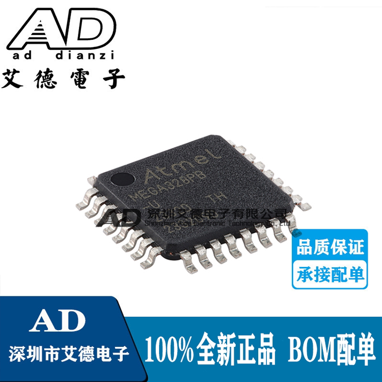 Оригинальный аутентичный 8-разрядный микроконтроллерный чип ATMEGA328PB-AU MEGA328PB TQFP-32 Изображение 1