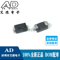 EM520E EM520 SMA volume 2kv 1A DO-214AC 2000V sticker diode prototype