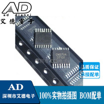 CN3704 CN3704 C3704 TSSOP-16 TSSOP-16 battery charging management chip