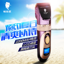 Hairdryer Electric Pushclippers Professional Hair Salon Home Ultra Low Noise Special Adult Baby Boy Charging Type Shaved Head Knife