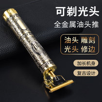Hairdryer Electric Pushcut Hair Salon Home Buffet Men Engraving Special Shaved Bald God Instrumental Oil Head Shaved Electric Pushers