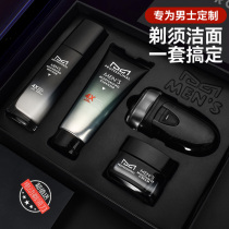 Razor Electric Gift Box Send Boyfriend Festival Birthday Gift Mens Portable Double Head Shave Fathers Festival Gifts