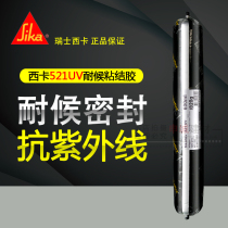  Sika 521UV polyurethane sealant UV-resistant glue sikaflex-521UV weather-resistant glue 600 ml