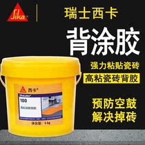 Xikar tile back glue Xikar tile glue Strong adhesive Tile back glue Back glue Vitrified brick Big brick