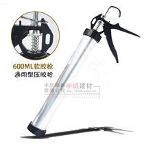  Special soft glue gun plugging gun Structural glue gun All aluminum tube soft glue gun Silicone gun Pressure glue gun thickened type