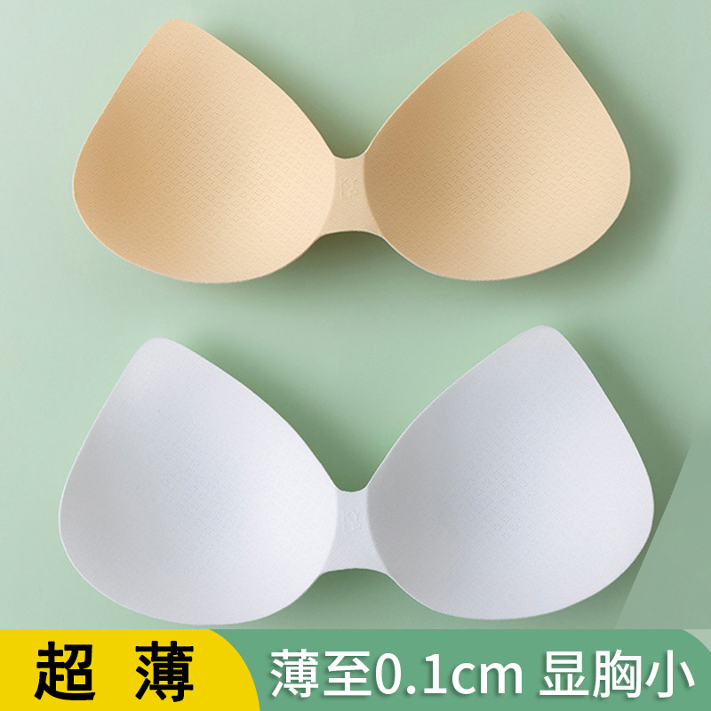 Ultra-Thin Latex Bra Pads Insert Sports Bra Pad Lining Replacement Ultra-Thin Cup Breathable Back-Beautifying Bra Pads 3