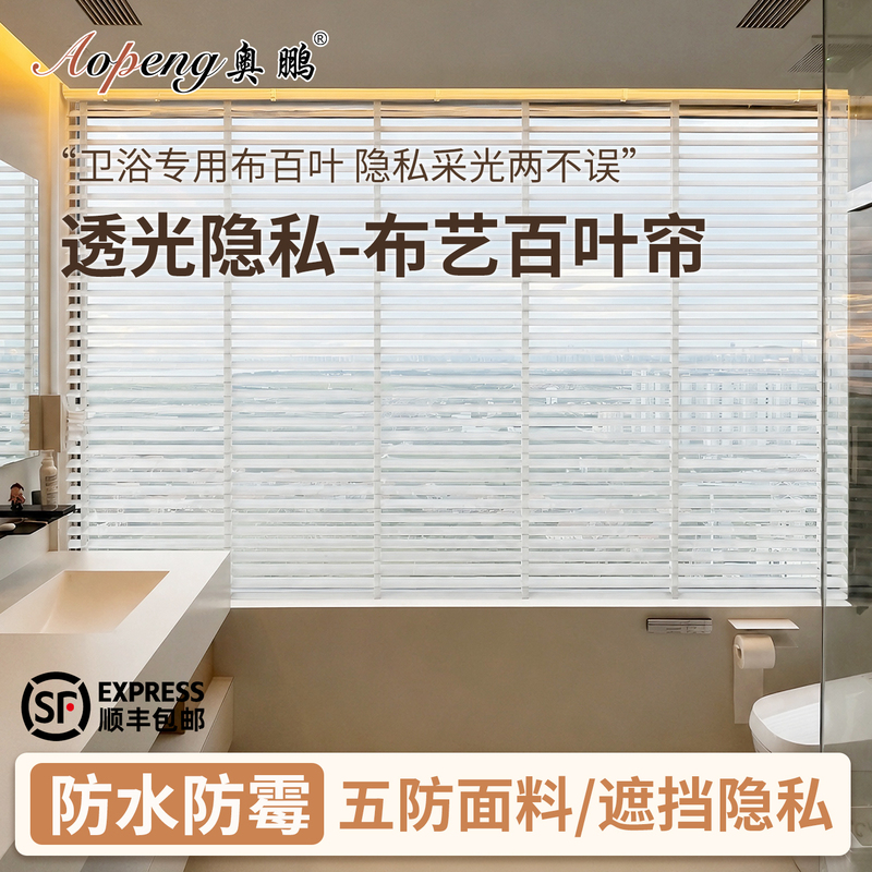 Fabric Blinds 2026 New Model Blinds for Bedroom, Living Room, Kitchen, Thickened Sun-Blocking and Light-Transmitting Privacy Curtains Fabric Blinds 2026 New Model Blinds for Bedroom, Living Room, Kitchen, Thickened Sun-Blocking and Light-Transmitting Privacy Curtains