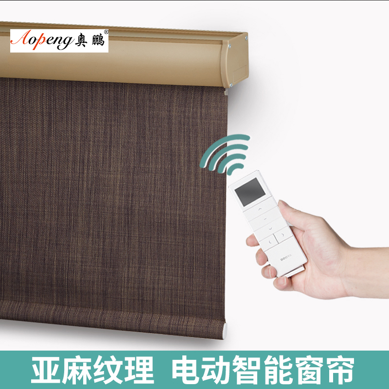 Electric Roller Curtain Curtain Roll Pull Sun Protection Shading No Punch Office Custom Dinner Room Balcony Rain Protection