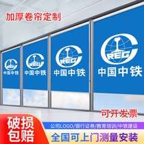 Customized roller blinds office shop advertising logo printing shading electric manual lifting roll curtain