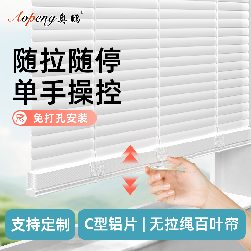 Cordless Push-Pull Aluminum Blinds, No-Drill Installation, Blackout Roller Blinds for Bathroom and Kitchen, Window Shades for Restroom