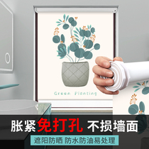 Simple curtains non-perforated installation full shading sunshade bathroom Bathroom Kitchen waterproof heat insulation sunscreen roll