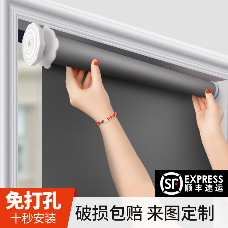 Curtain roller blinds non-perforated installation roll-pull living room simple toilet powder room kitchen sun protection full shading and sunshade