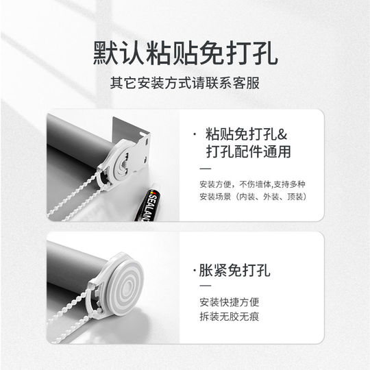 Curtain shading 2024 new roller blind lifting and rolling type punch-free installation bathroom bedroom blinds sunshade