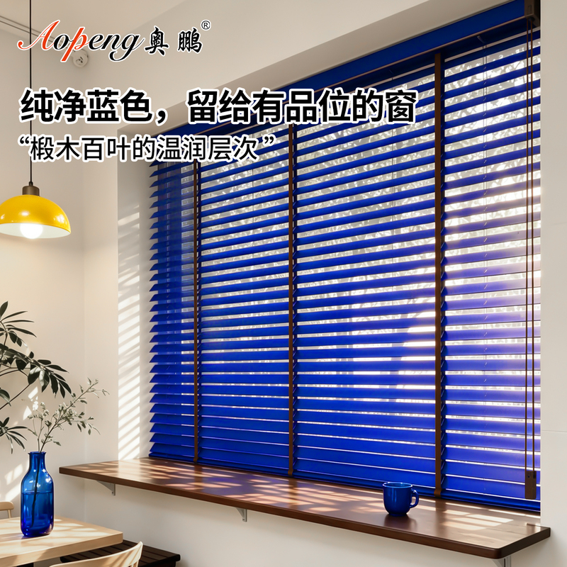 Klein Blue Solid Wood Blinds, Eco-Friendly Basswood, Living Room, Bedroom, Dining Room, 2026 New Model, Sunshade, Sun Protection, Blackout Klein Blue Solid Wood Blinds, Eco-Friendly Basswood, Living Room, Bedroom, Dining Room, 2026 New Model, Sunshade, Sun Protection, Blackout