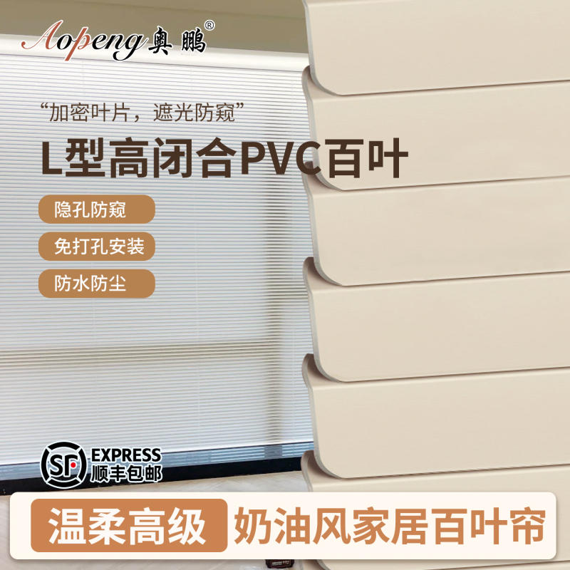 Pvc Blinds 2026 New Model Window No-Drill Kitchen Office Bathroom Sun Protection Blackout Curtain