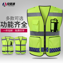 Motorcycle riding reflective vest vest vest safety clothing traffic big pocket Oxford cloth night comfort security fluorescent clothing