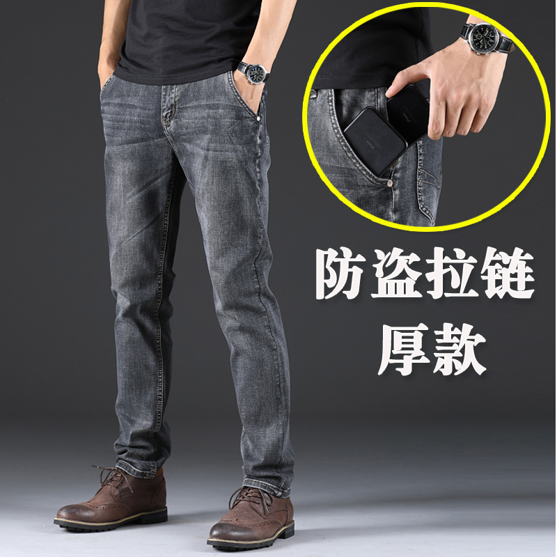 Jeans Smoky Gray Jeans for Men, Loose Straight-Leg, Stretchy, High-End, Thick for Spring, Autumn, and Winter, with Diagonal Pockets, Casual