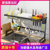 Kitchen storage rack sink drain rack kitchen drain bowl rack countertop cupboard knife holder pool storage