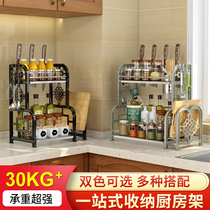 Kitchen rack multi-layer seasoning seasoning rack household small department store storage rack countertop kitchenware knife holder cutting board chopsticks rack