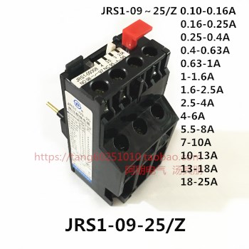Shanghai People Motor Protection Thermal Overload Relay JRS1-09-25 Z