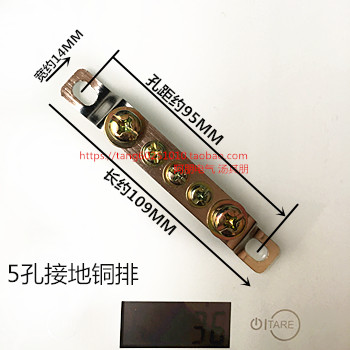 5-hole ground row copper ground wire terminal row bend ground copper row 3 holes