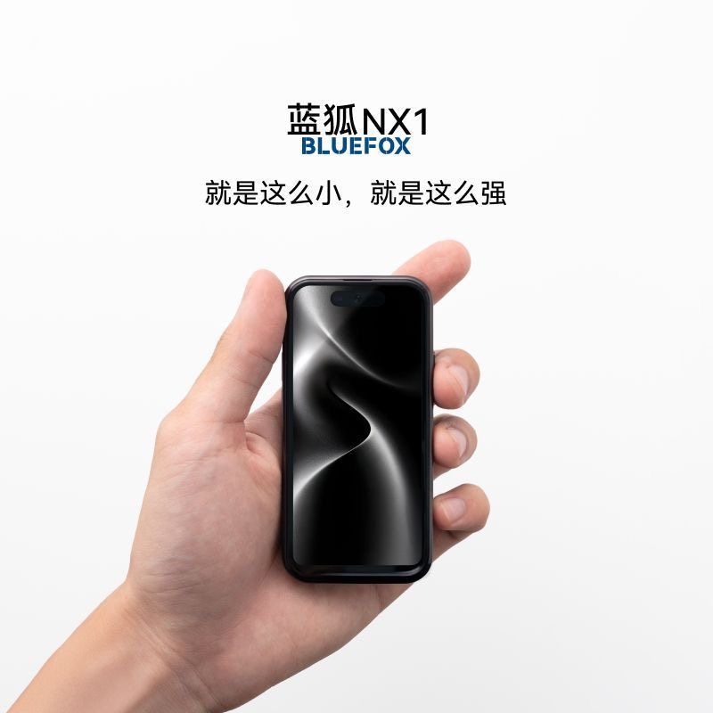 Blue Fox Nx1 Mobile Phone Mini Smart Android Full Network Communication Radio and Television Infrared Remote Control Long Battery Life Portable Call Recording