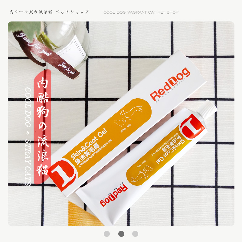 Red Dog Reddog Fish Oil Beauty 120g Cat Dog Chăm sóc da Làm đẹp Tóc Kem dưỡng da Kem dưỡng da Pet Sản phẩm sức khỏe sữa bột cho mèo sơ sinh	