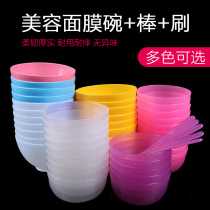 Tune mask powder small bowl and brush stirring rod making tool set to prepare home beauty three-piece homemade