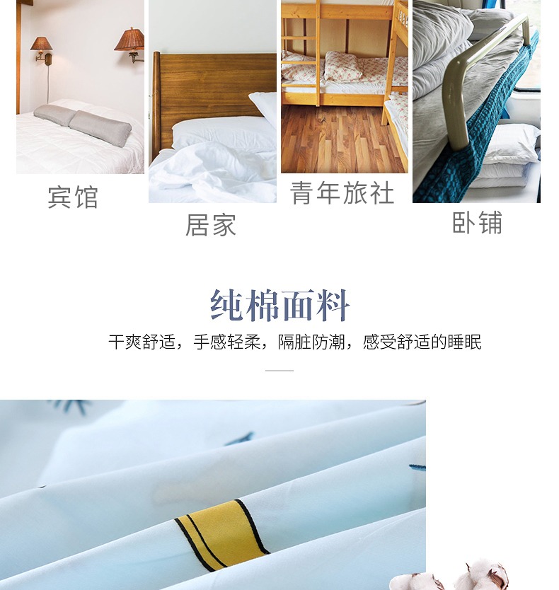 Khách sạn du lịch Henghemei Túi ngủ bẩn Khách sạn đôi Tấm chống bẩn Di chuyển ngủ đơn Du lịch dành cho người lớn túi ngủ giữ nhiệt
