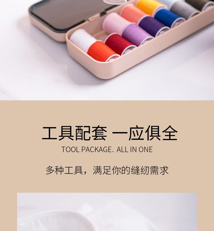 Игла Line Box_09.png