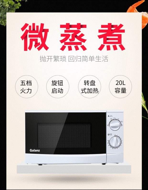 Lò vi sóng / lò nướng đối lưu nồi cơm điện bằng thép không gỉ Nồi cơm điện lò vi sóng kho gạo - Lò vi sóng lò sanaky 50l