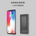 Gương sạc kho báu sạc nhanh điện thoại di động siêu mỏng hấp phụ điện thoại Apple Android phổ thông Huawei Xiaomi Hyun - Ngân hàng điện thoại di động