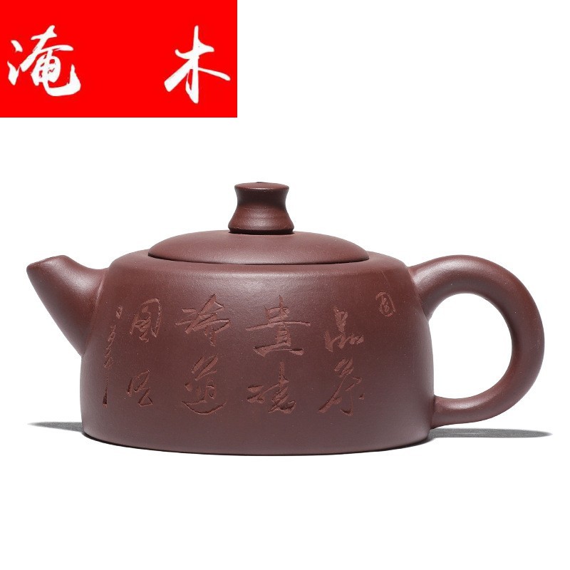 Submerged wood overflow yixing purple clay ore purple clay horizon pot of 200 ml hand lettering a pot of four cups of kung fu tea set