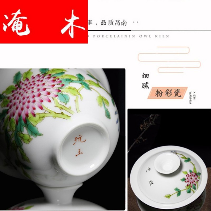 Submerged wood pure manual tureen large jingdezhen ceramic cups kung fu tea tea, hand - made pastel three only