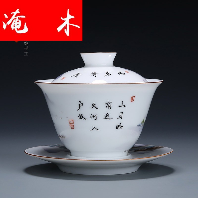 Submerged wood pastel landscape was only three bowl of jingdezhen ceramic tureen of pure manual hand - made tea bowl of tea