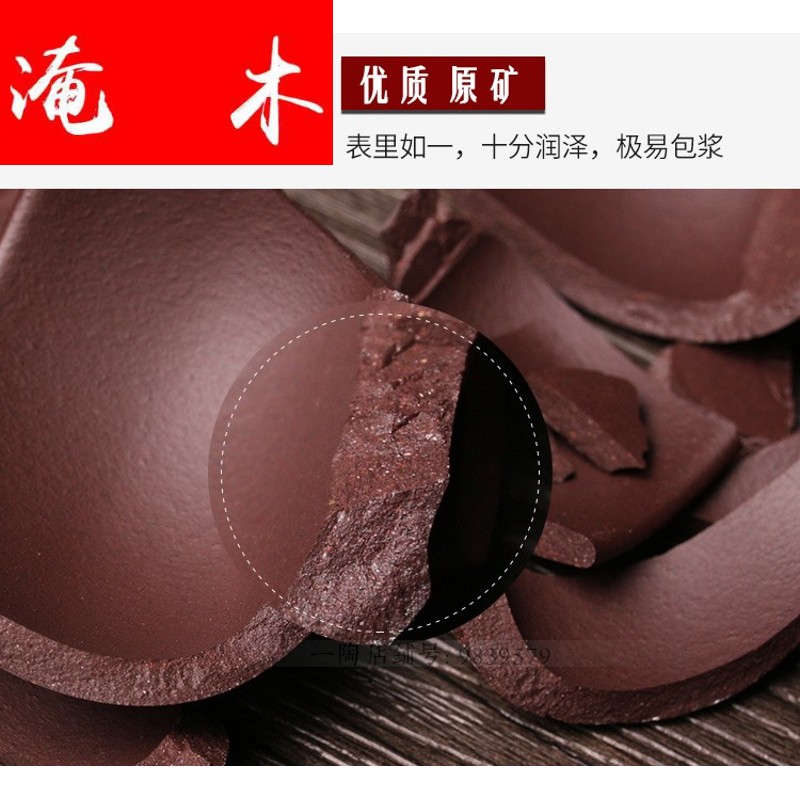 Flooded wood 【 】 of custom yixing purple sand cup last name custom lettering boutique office